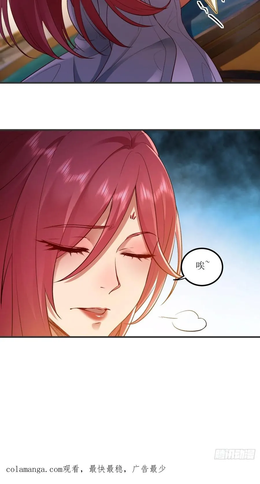 第42话 第54页