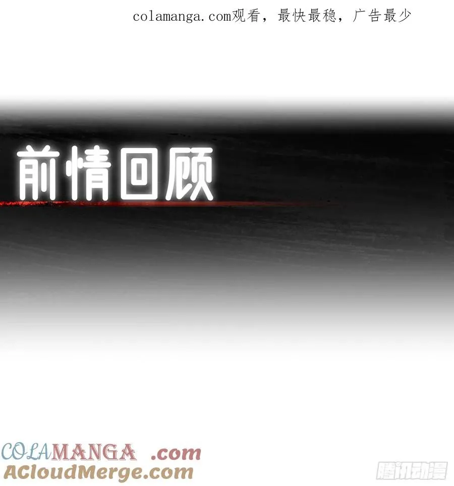 第43话 第1页