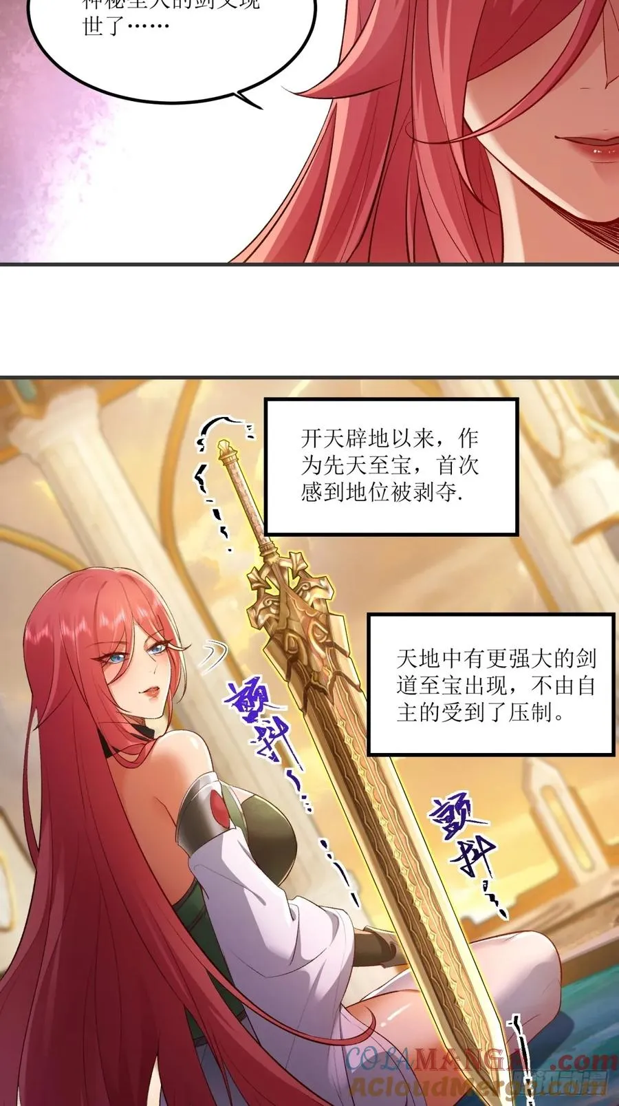 第43话 第10页