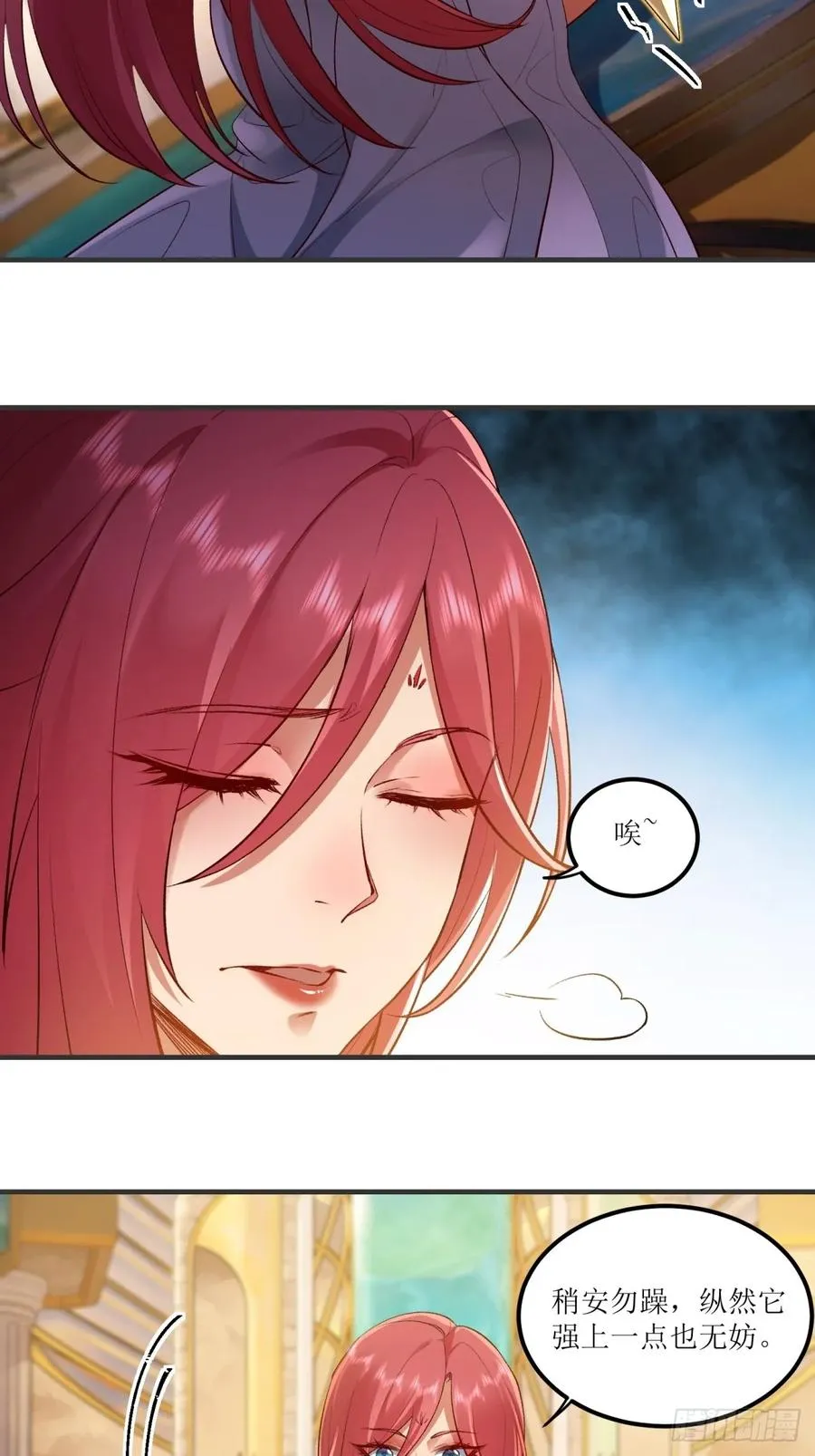 第43话 第11页