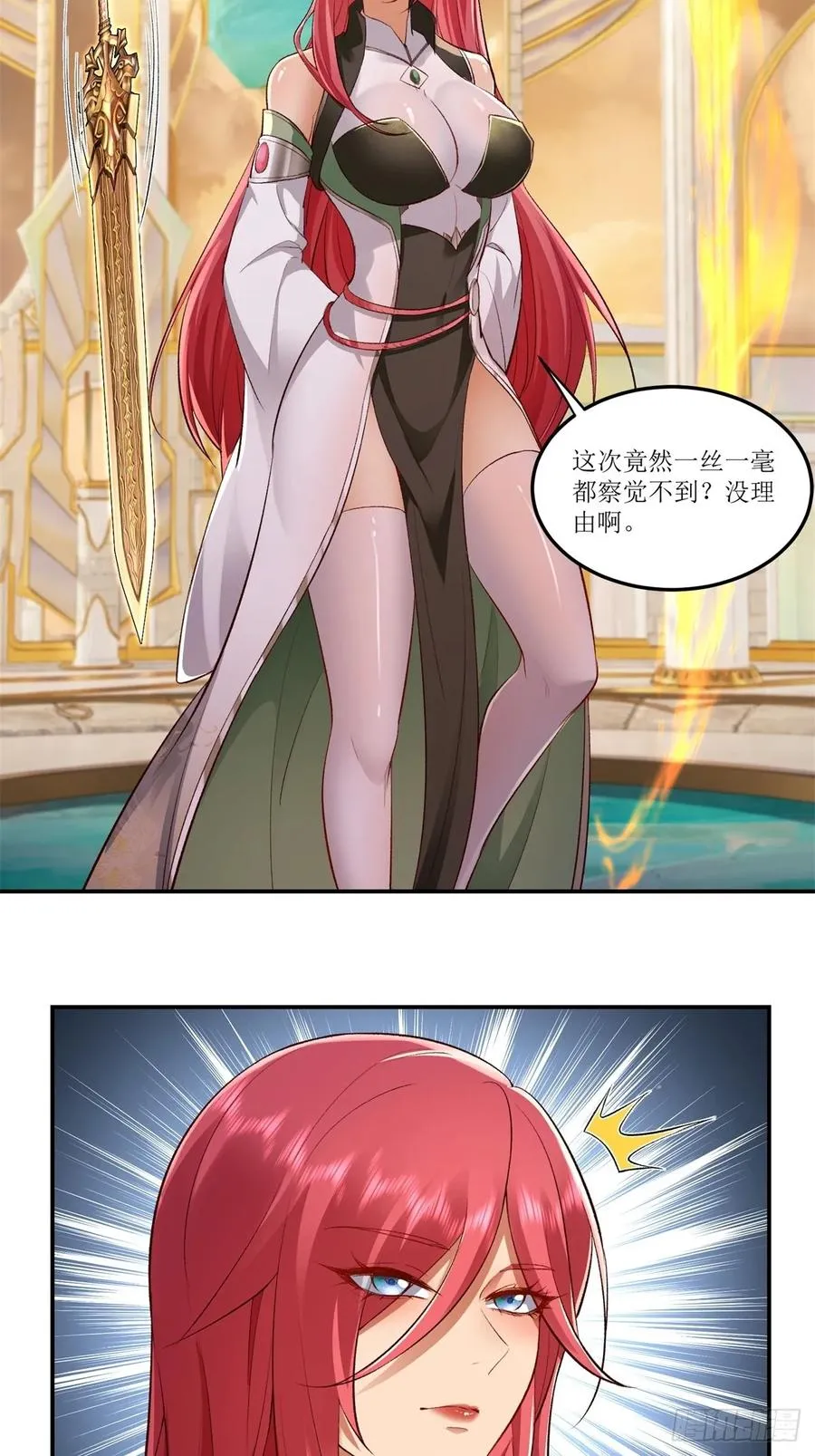 第43话 第17页