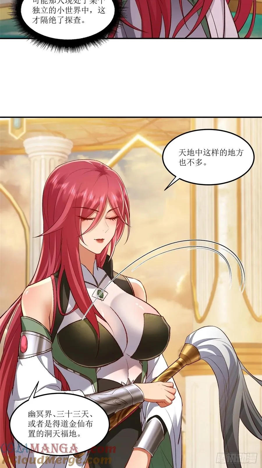 第43话 第19页