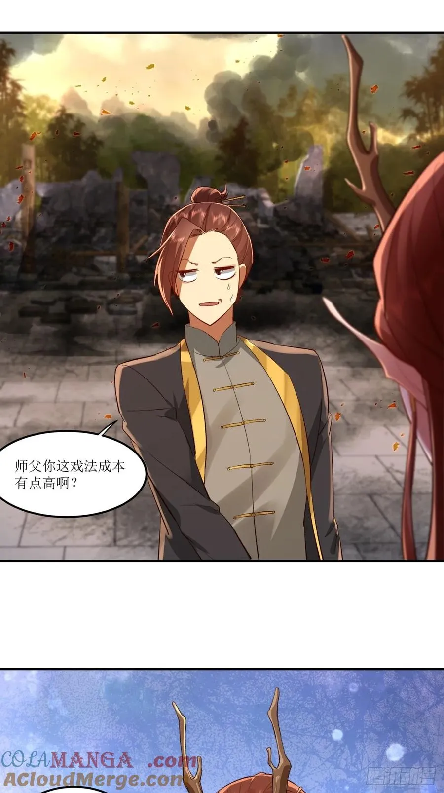 第43话 第22页
