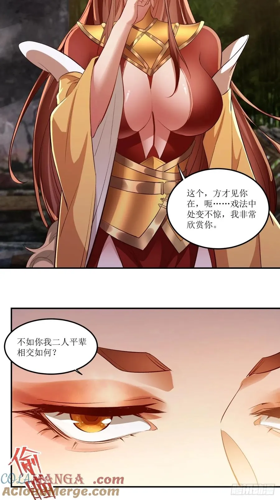 第43话 第25页