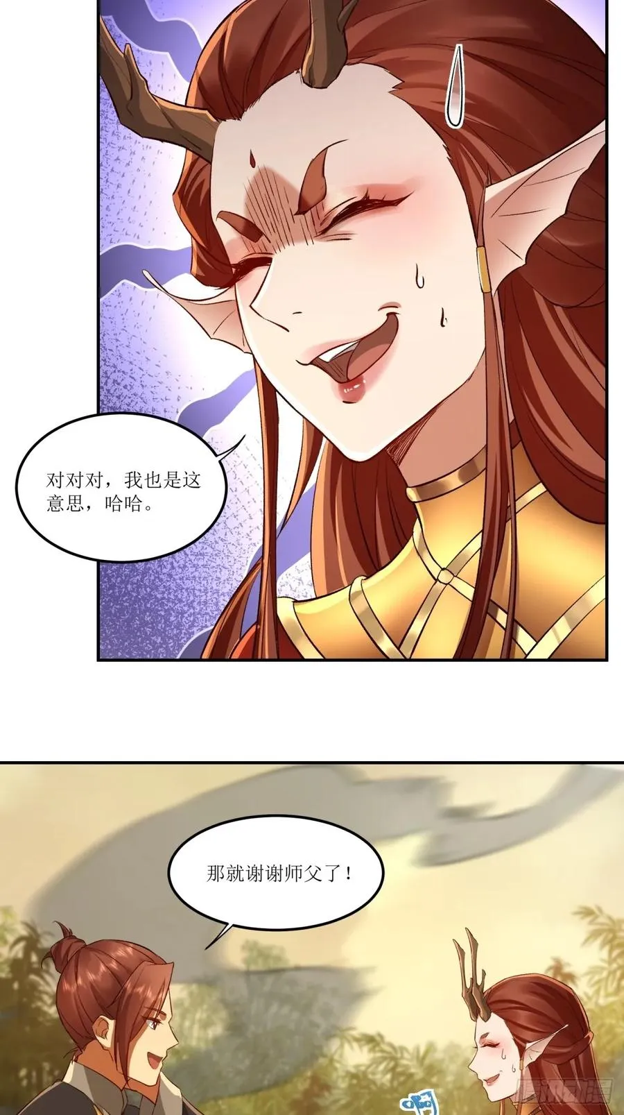 第43话 第30页