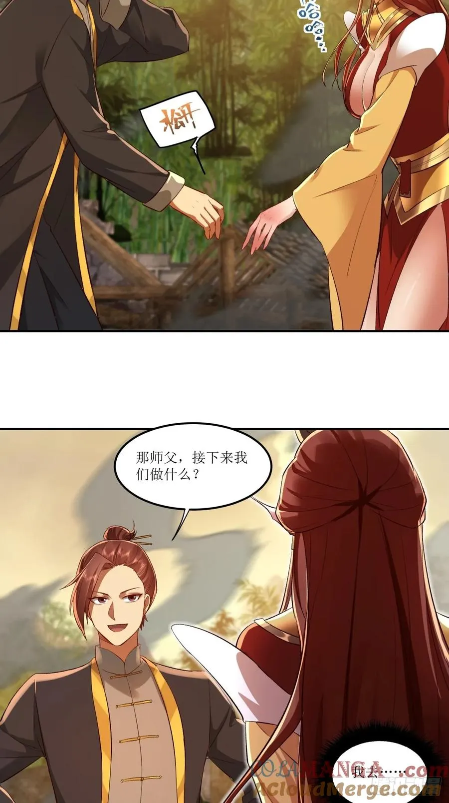 第43话 第31页