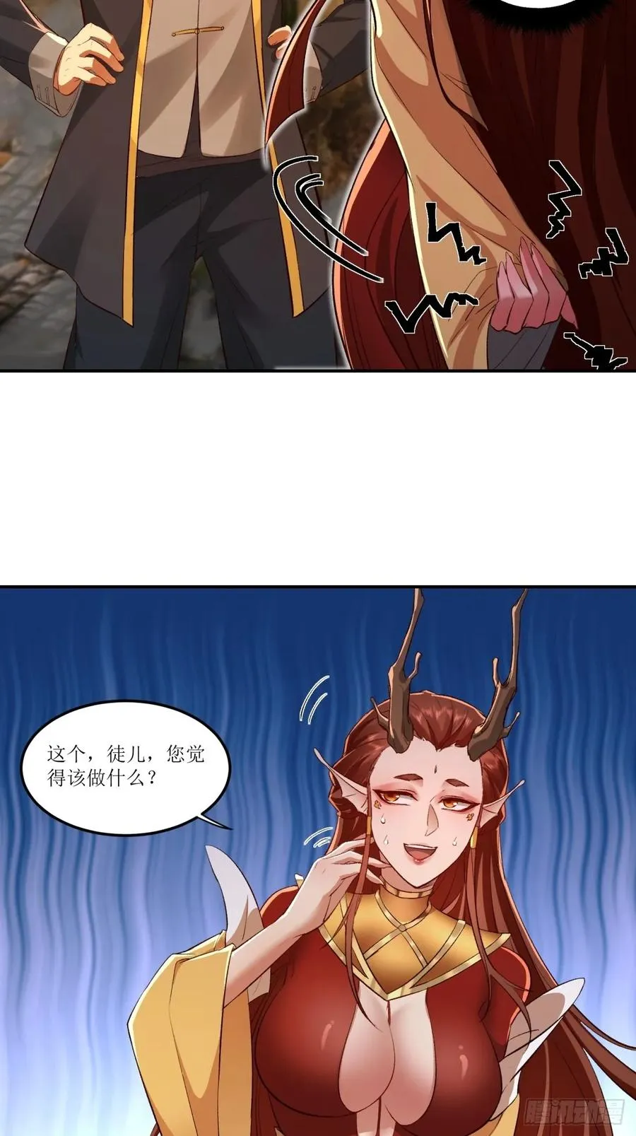 第43话 第32页