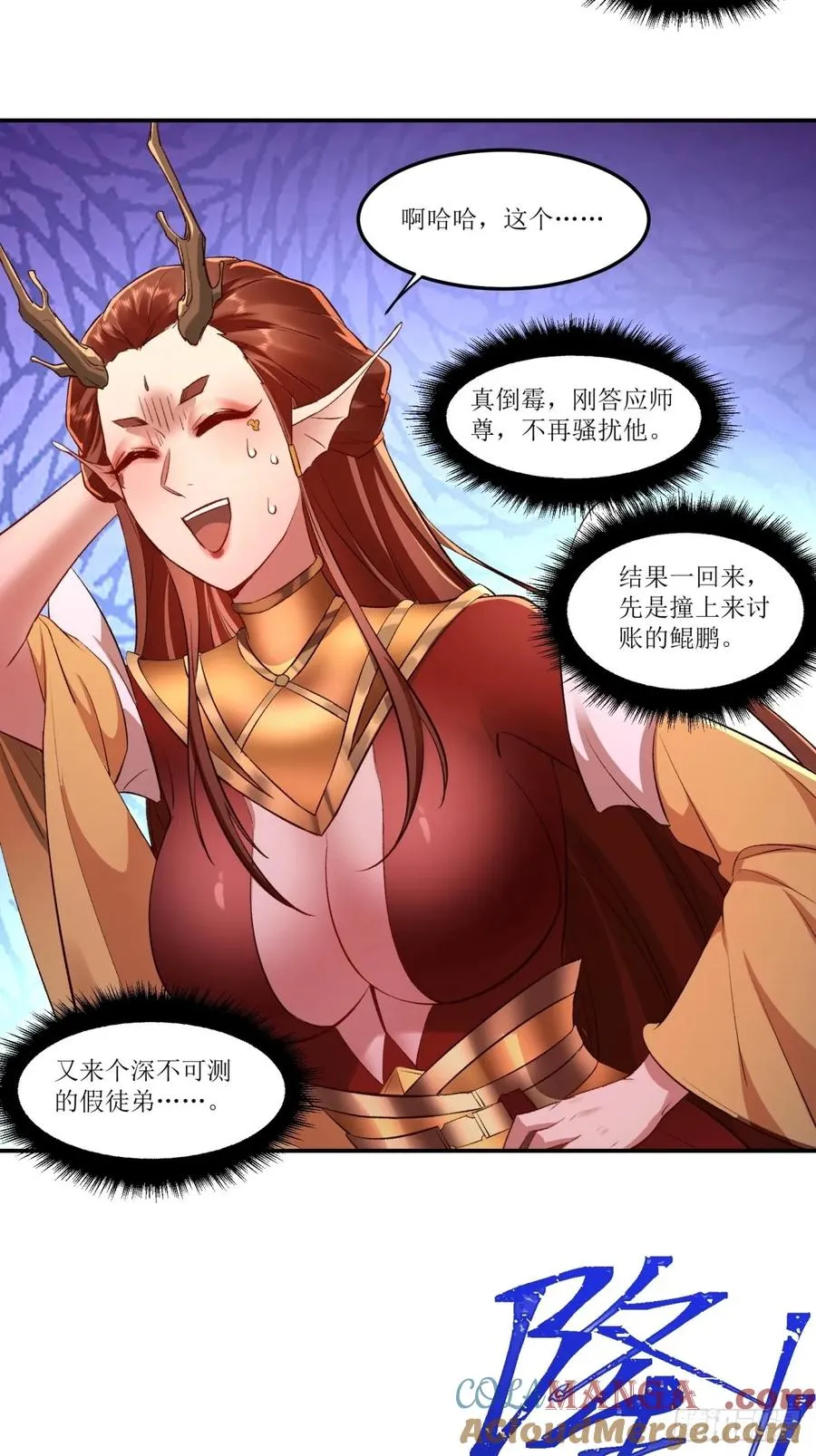 第43话 第34页