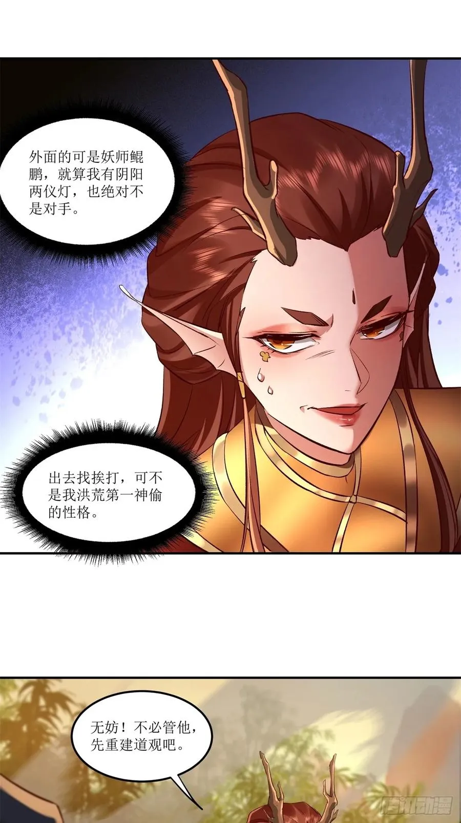 第43话 第39页