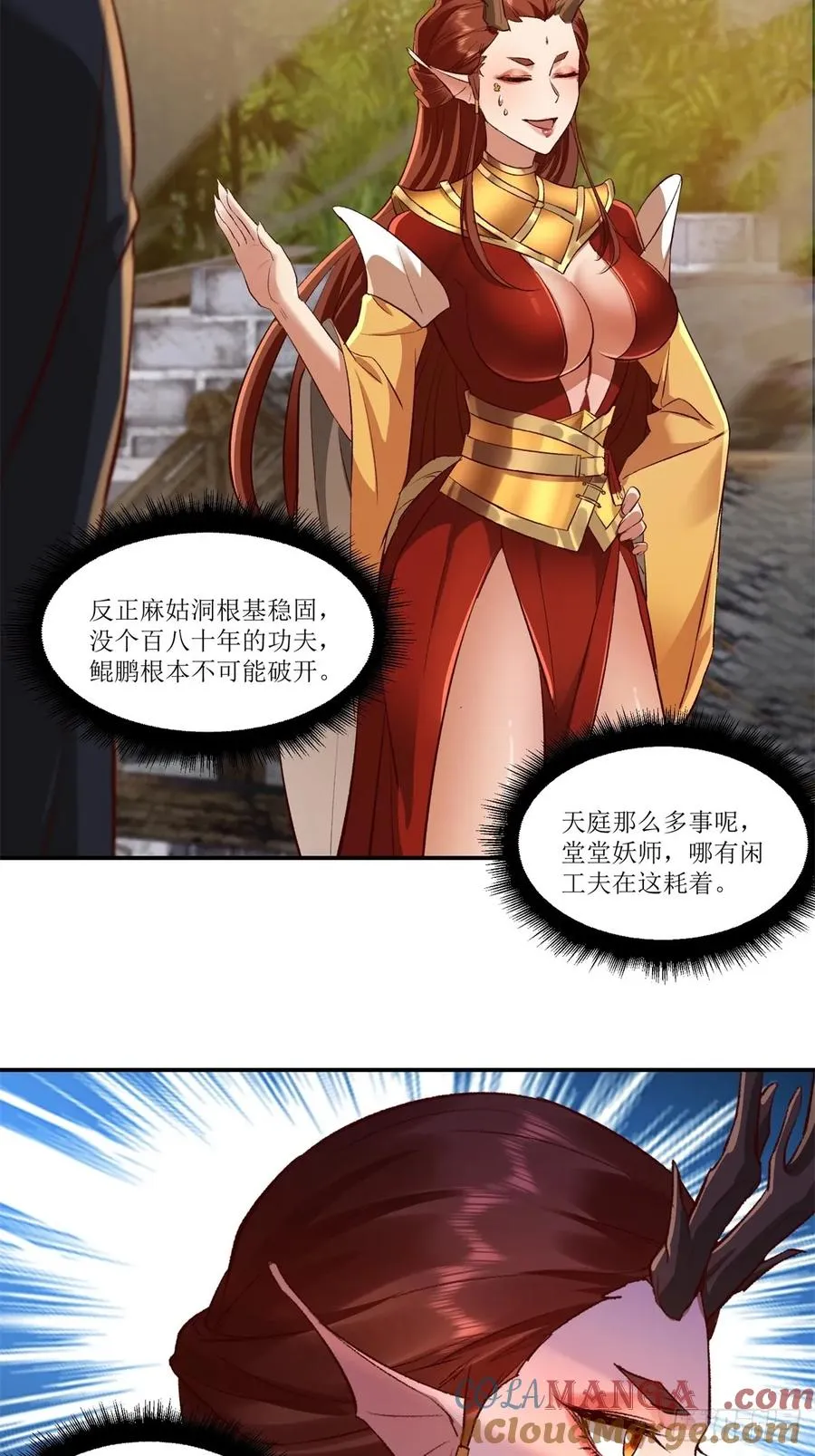 第43话 第40页