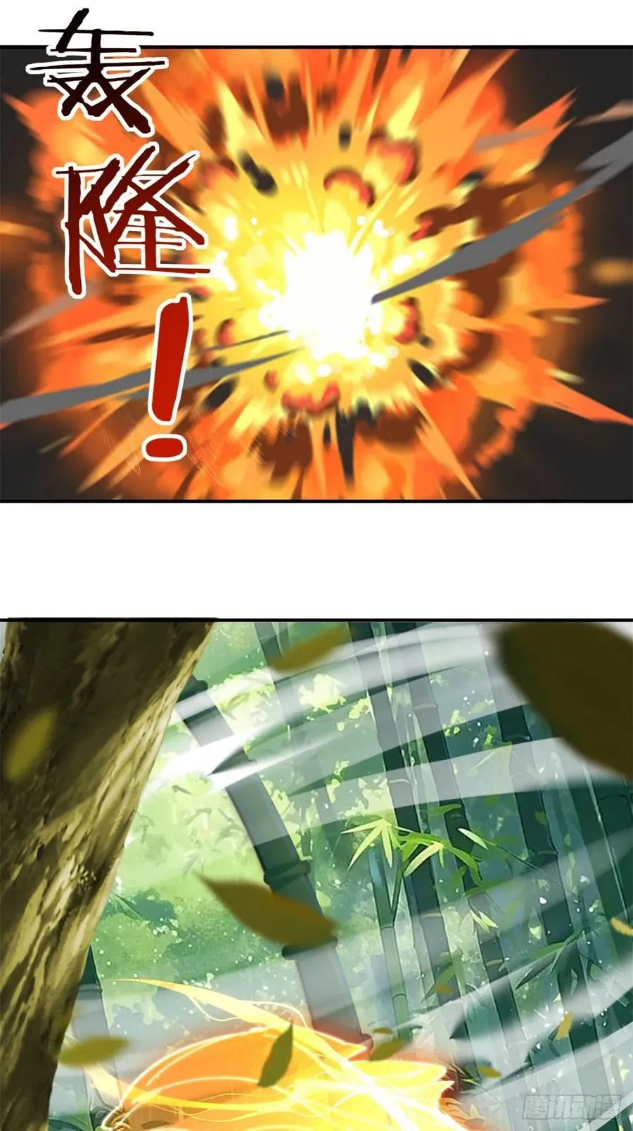 第43话 第45页