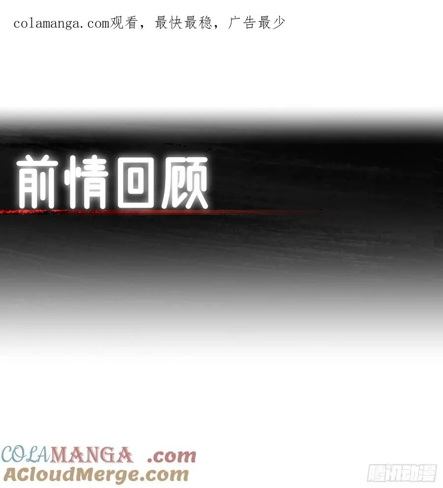 第44话 第1页