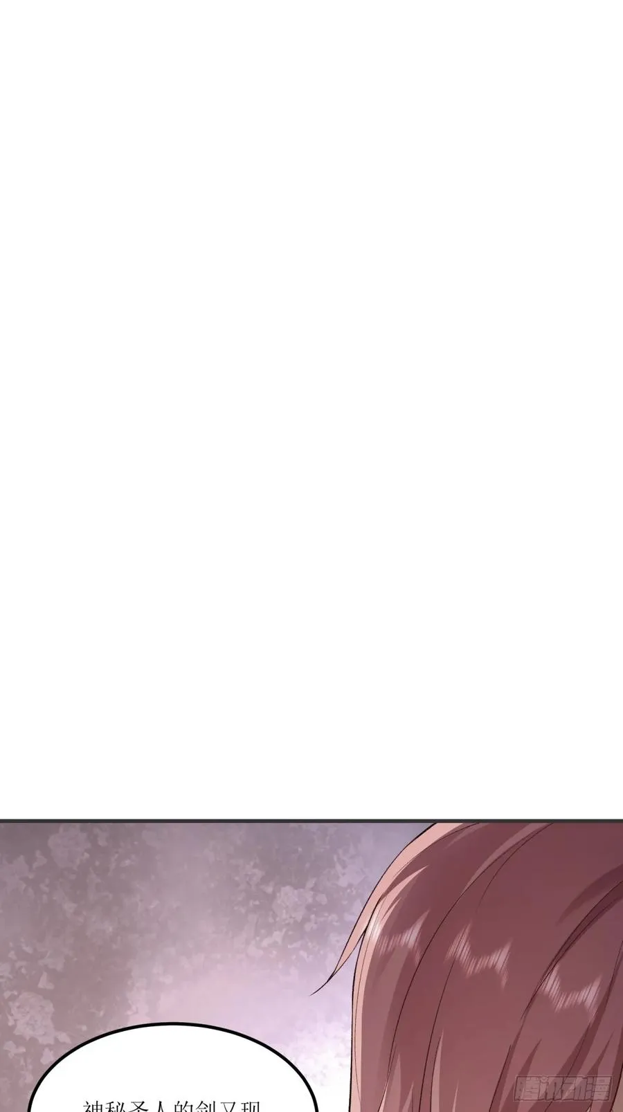 第44话 第2页