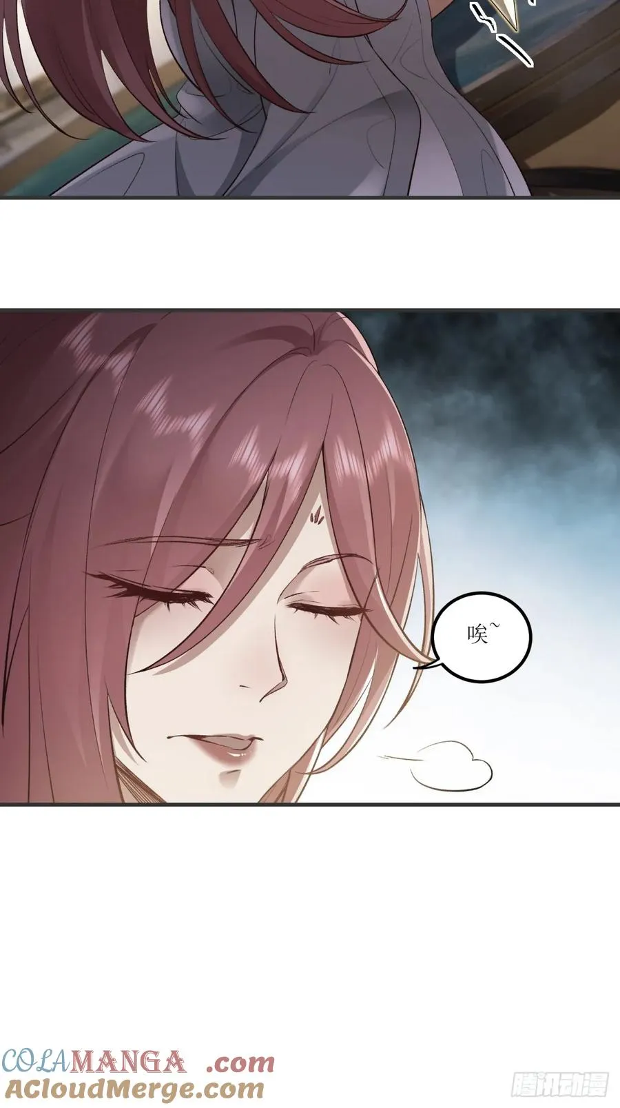 第44话 第4页