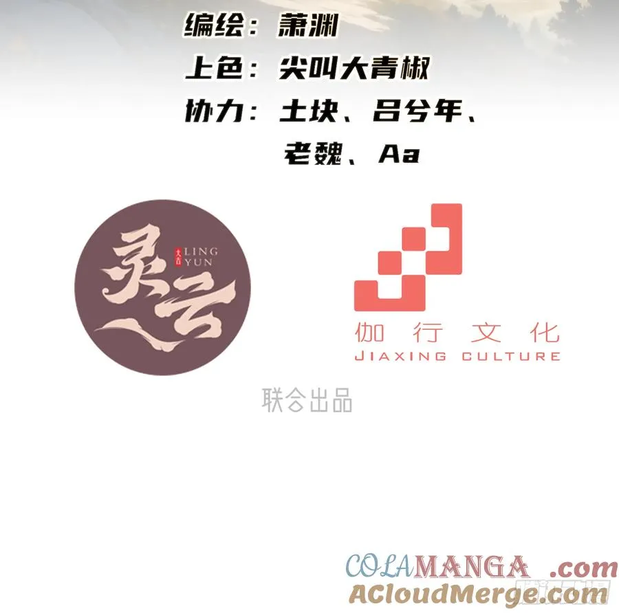 第44话 第7页