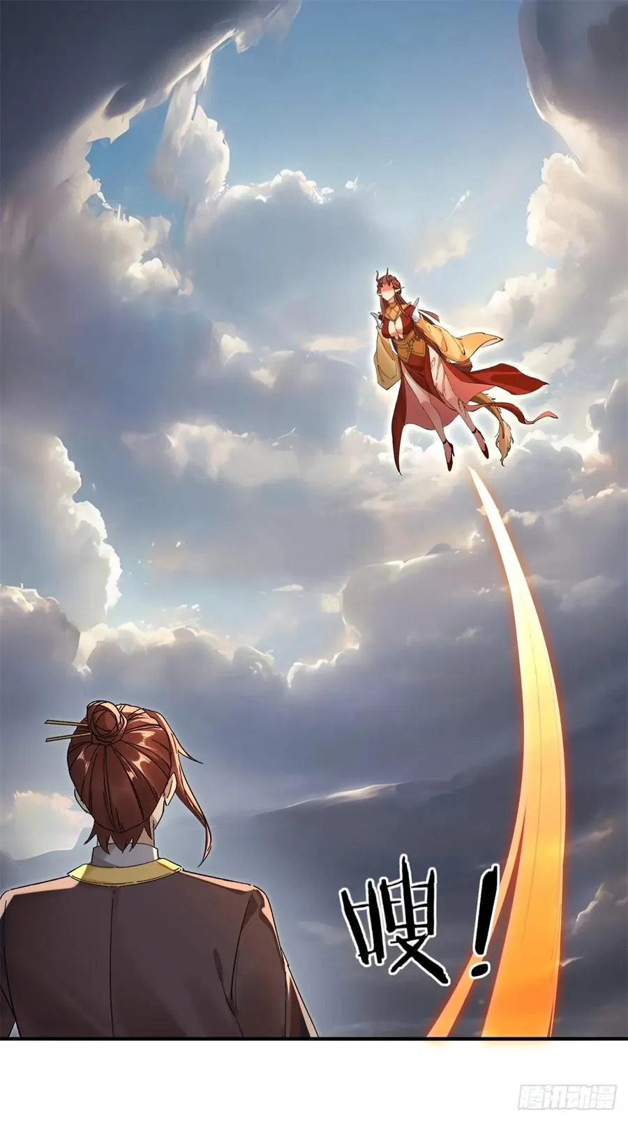 第44话 第8页