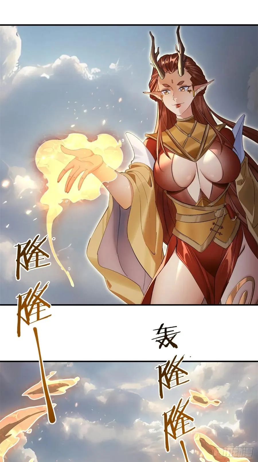 第44话 第9页