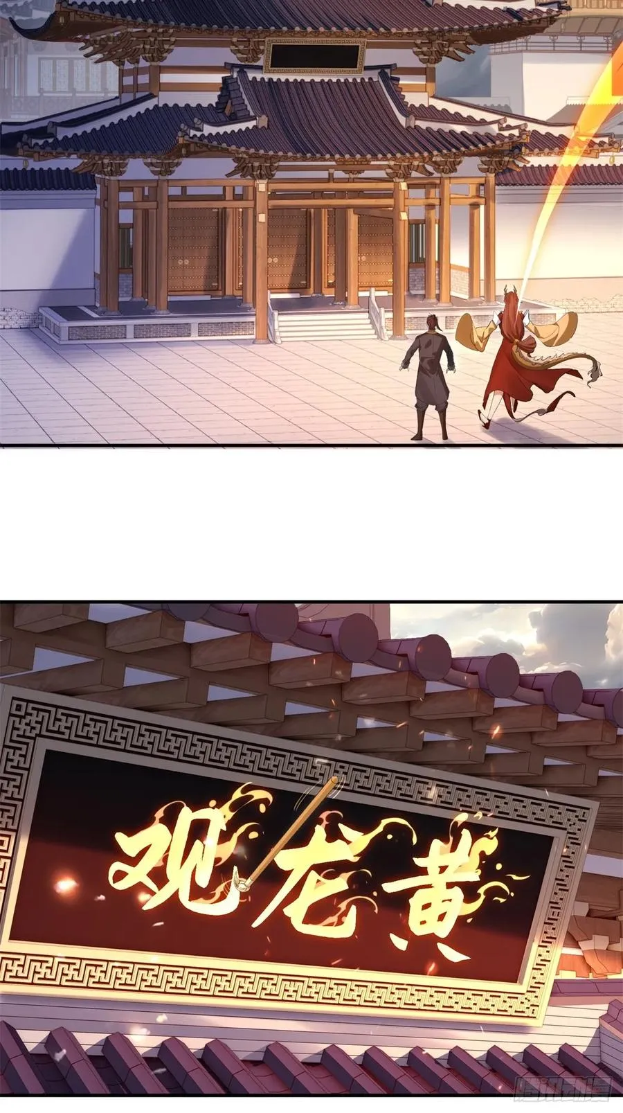 第44话 第12页