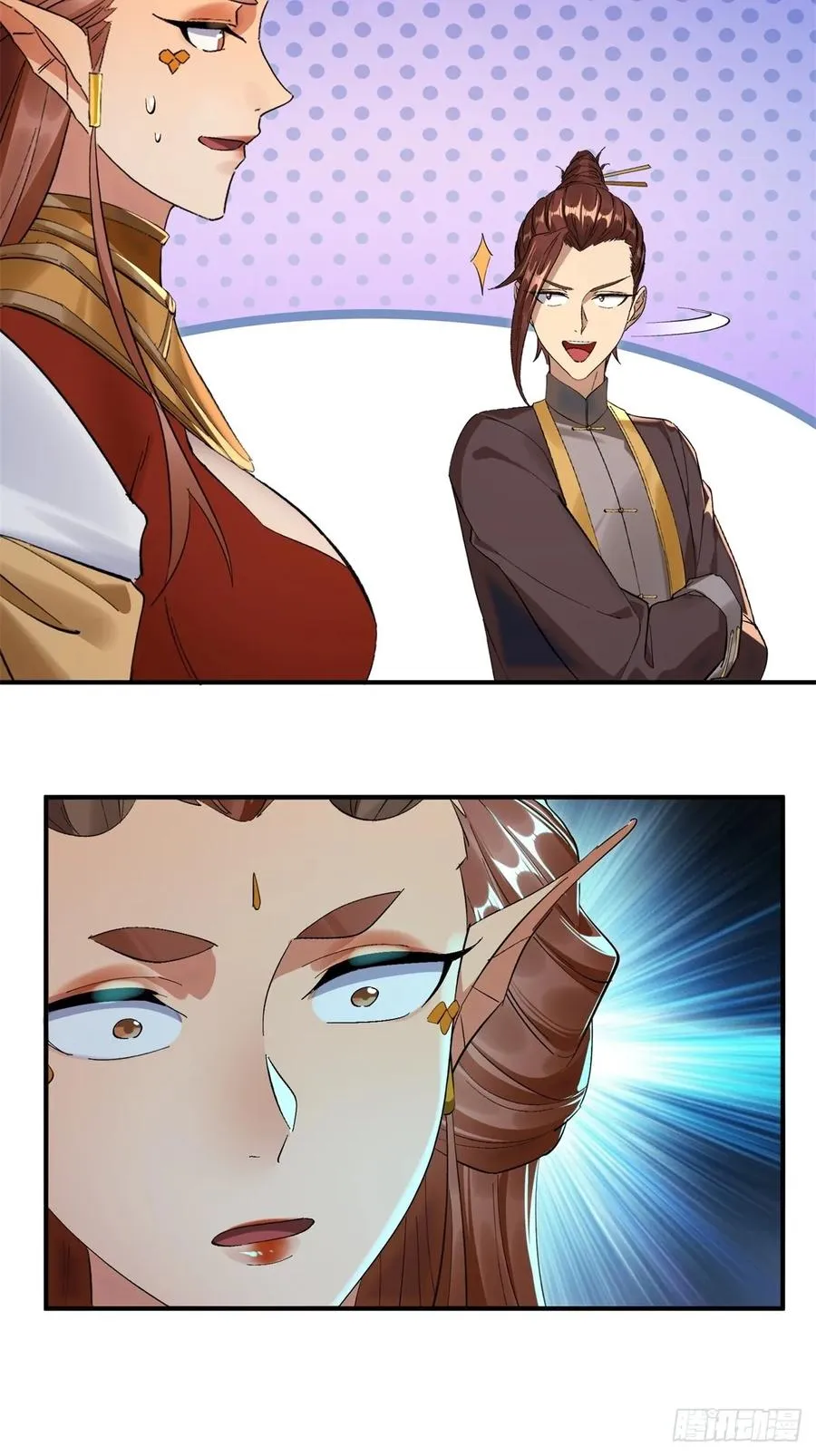 第44话 第14页