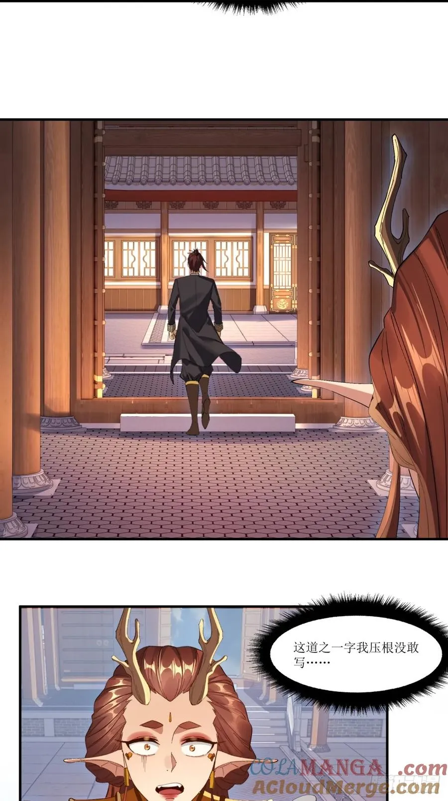 第44话 第19页