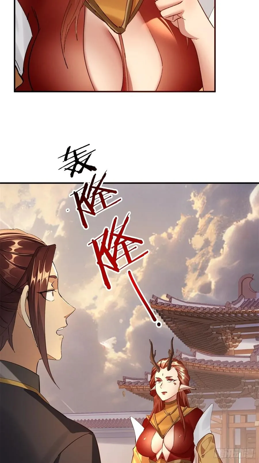第44话 第26页