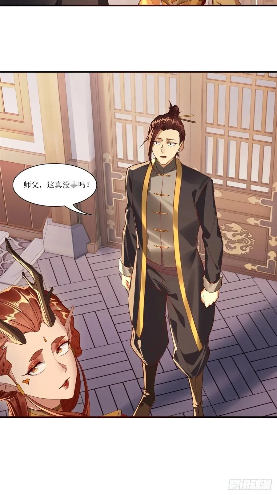 第44话 第27页