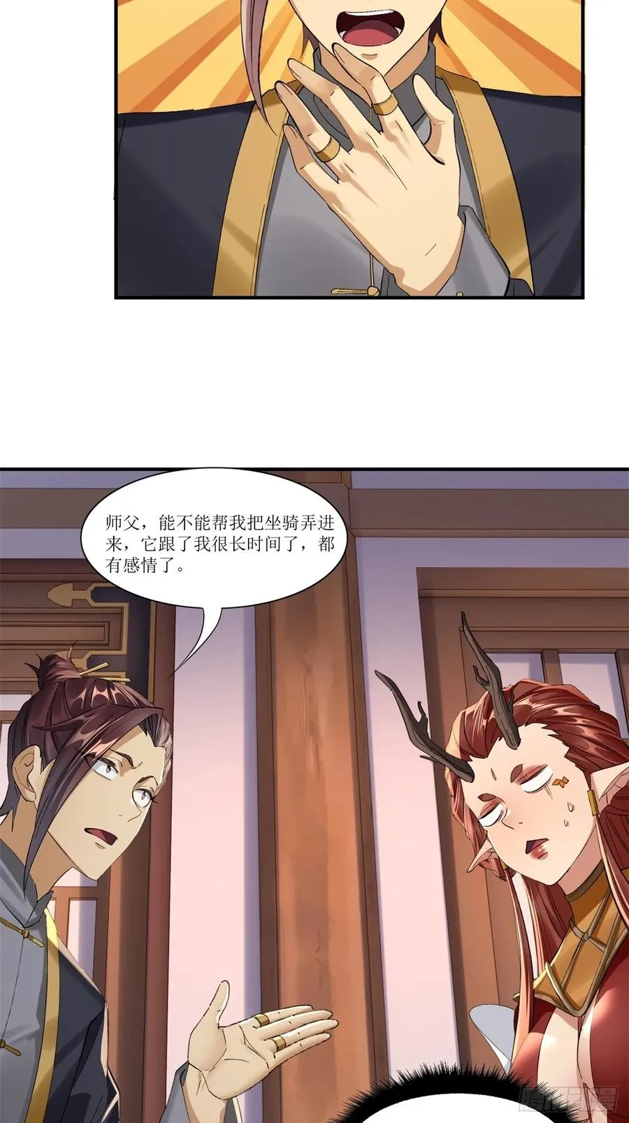 第44话 第30页