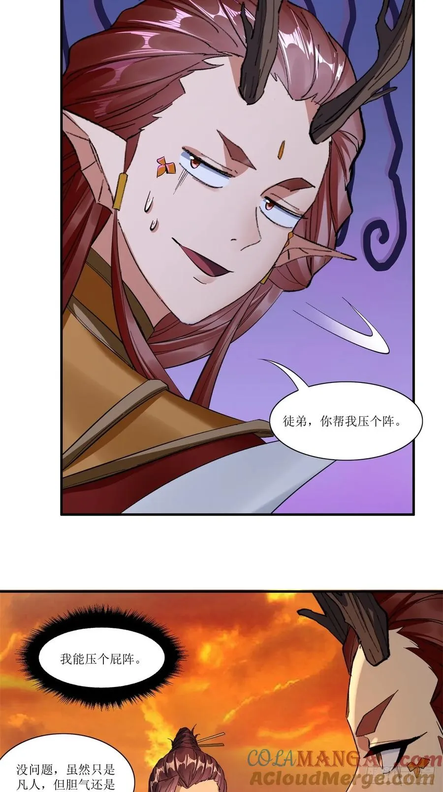 第44话 第34页