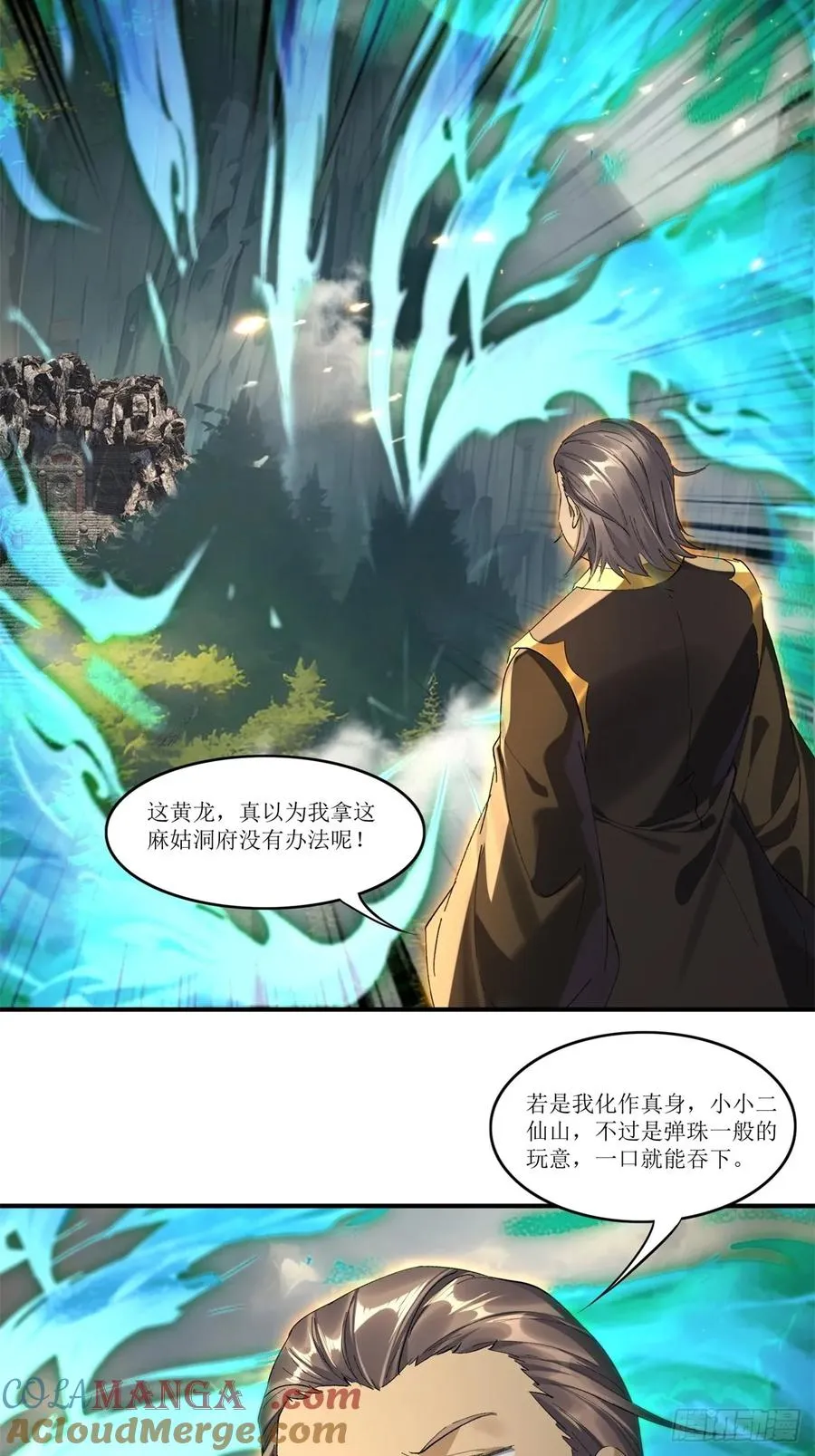 第44话 第37页