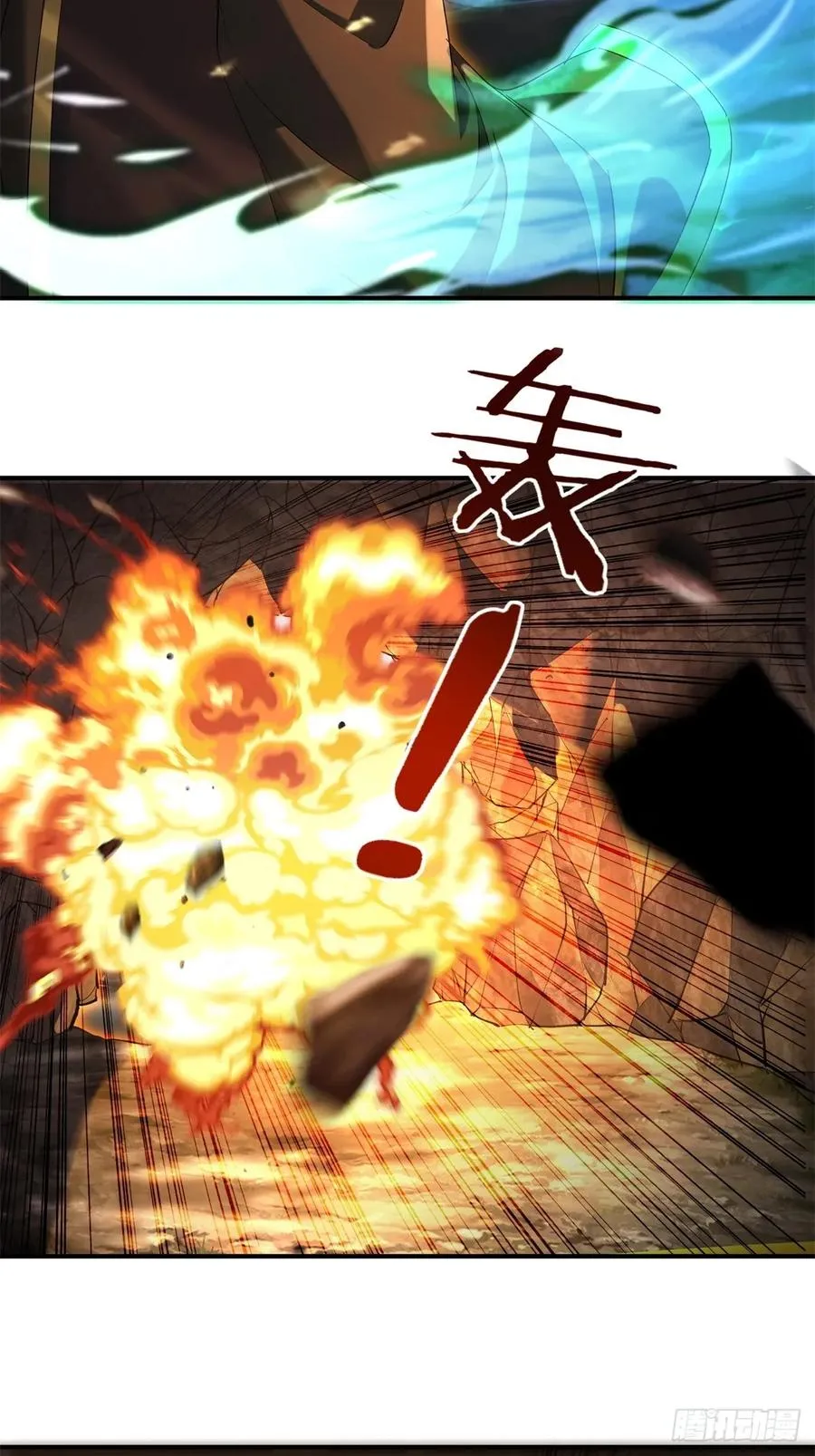 第44话 第39页