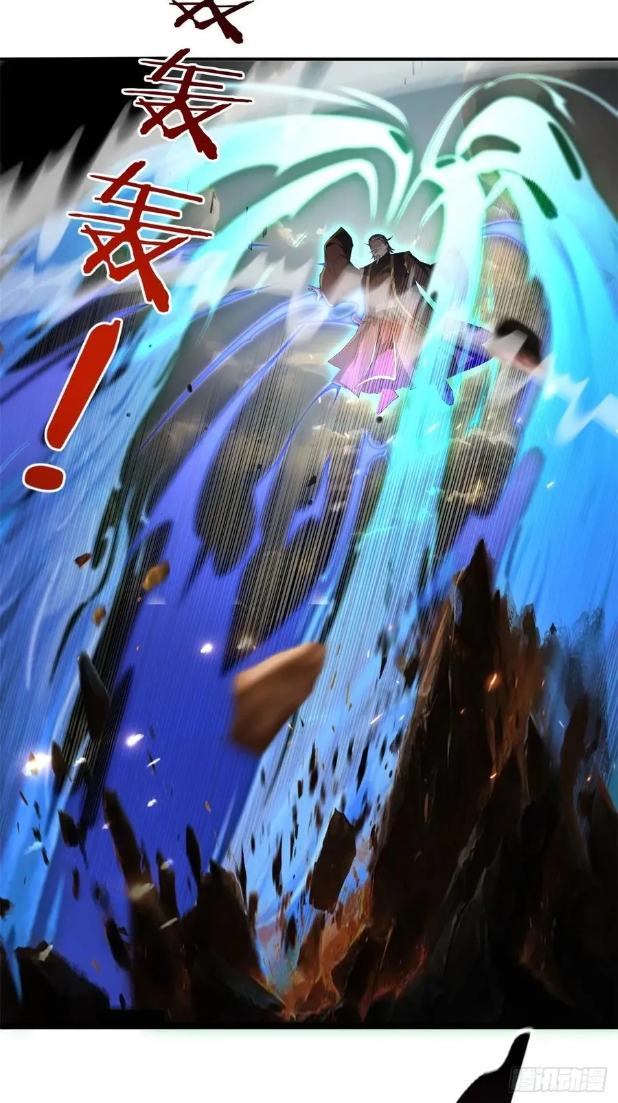 第44话 第41页