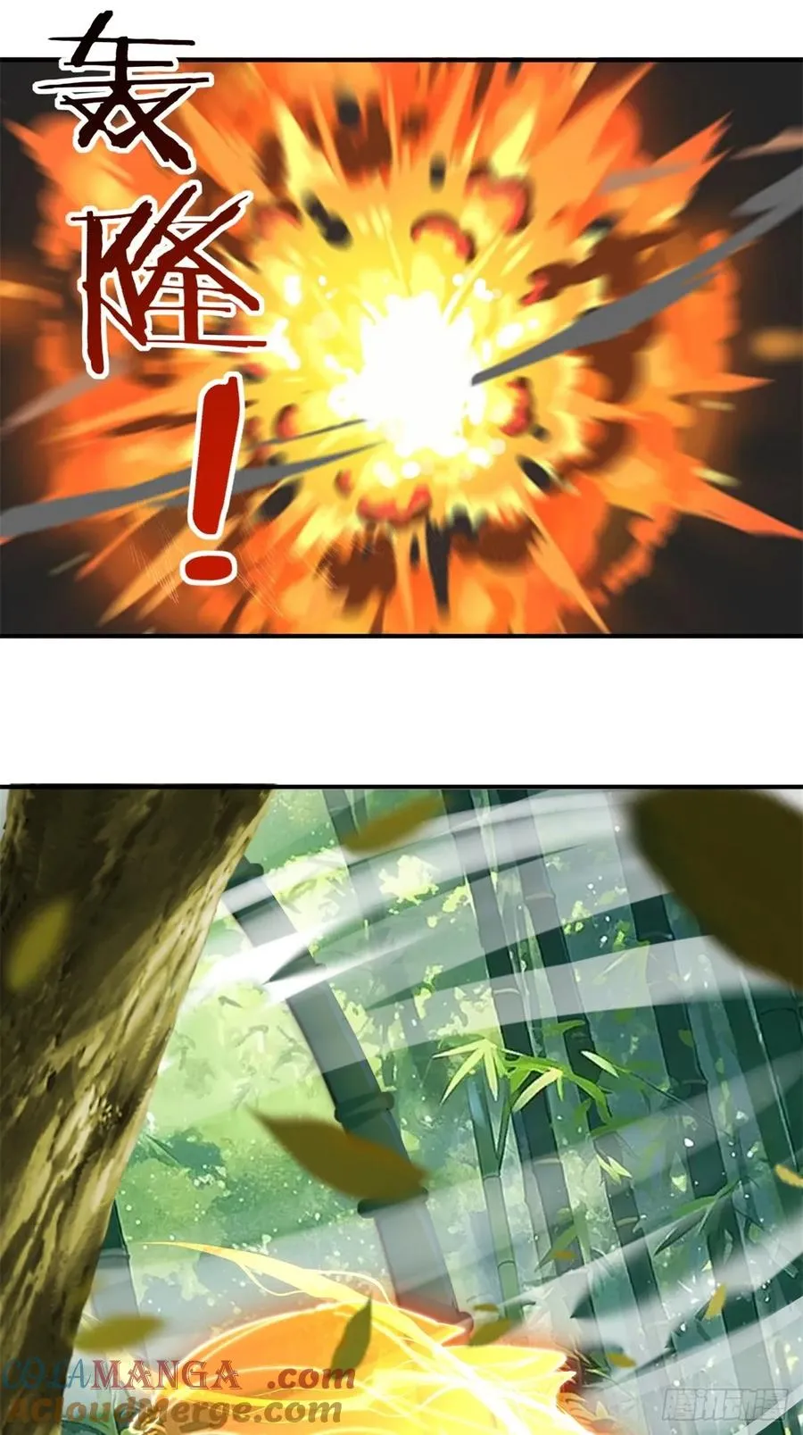 第44话 第43页