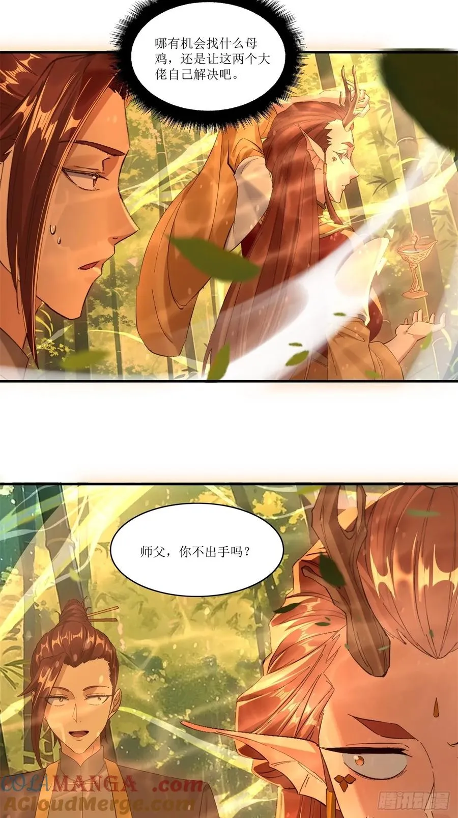 第44话 第46页