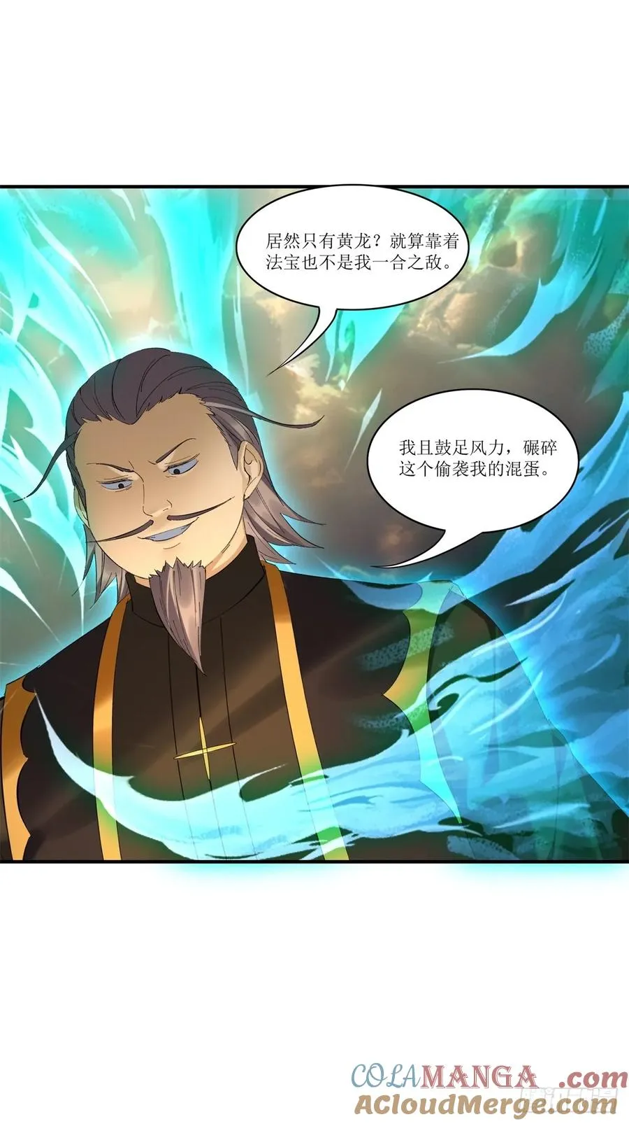 第44话 第49页