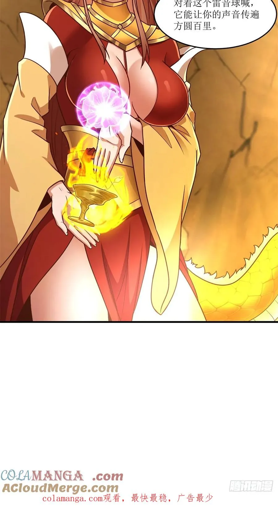第44话 第55页