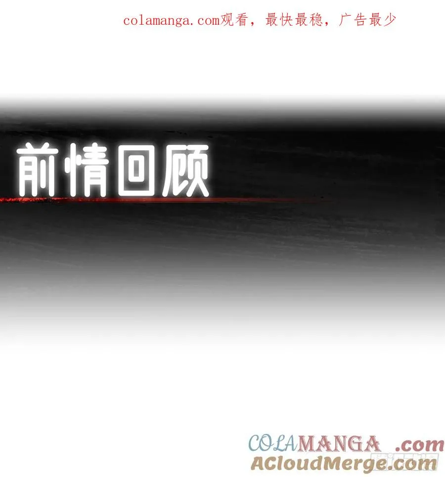 第45话 第1页