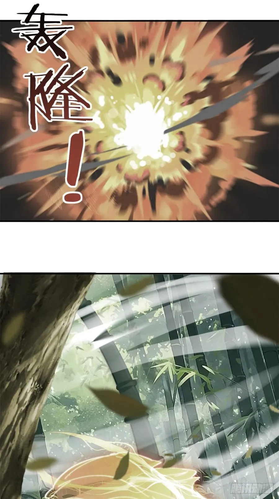 第45话 第2页