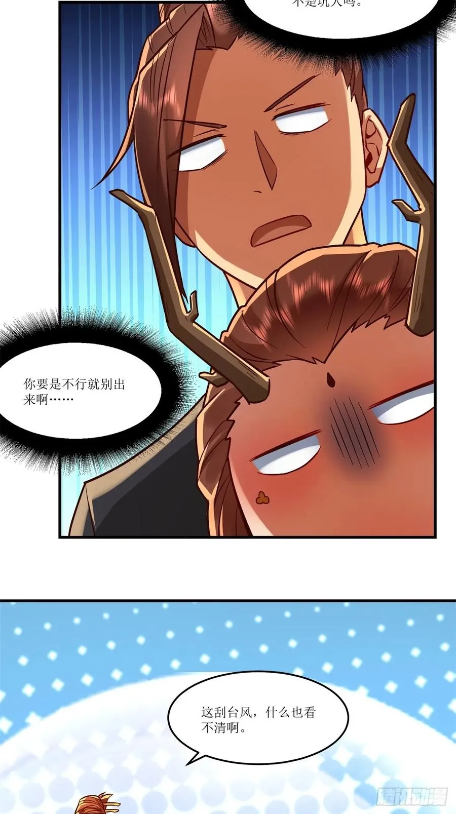 第45话 第11页