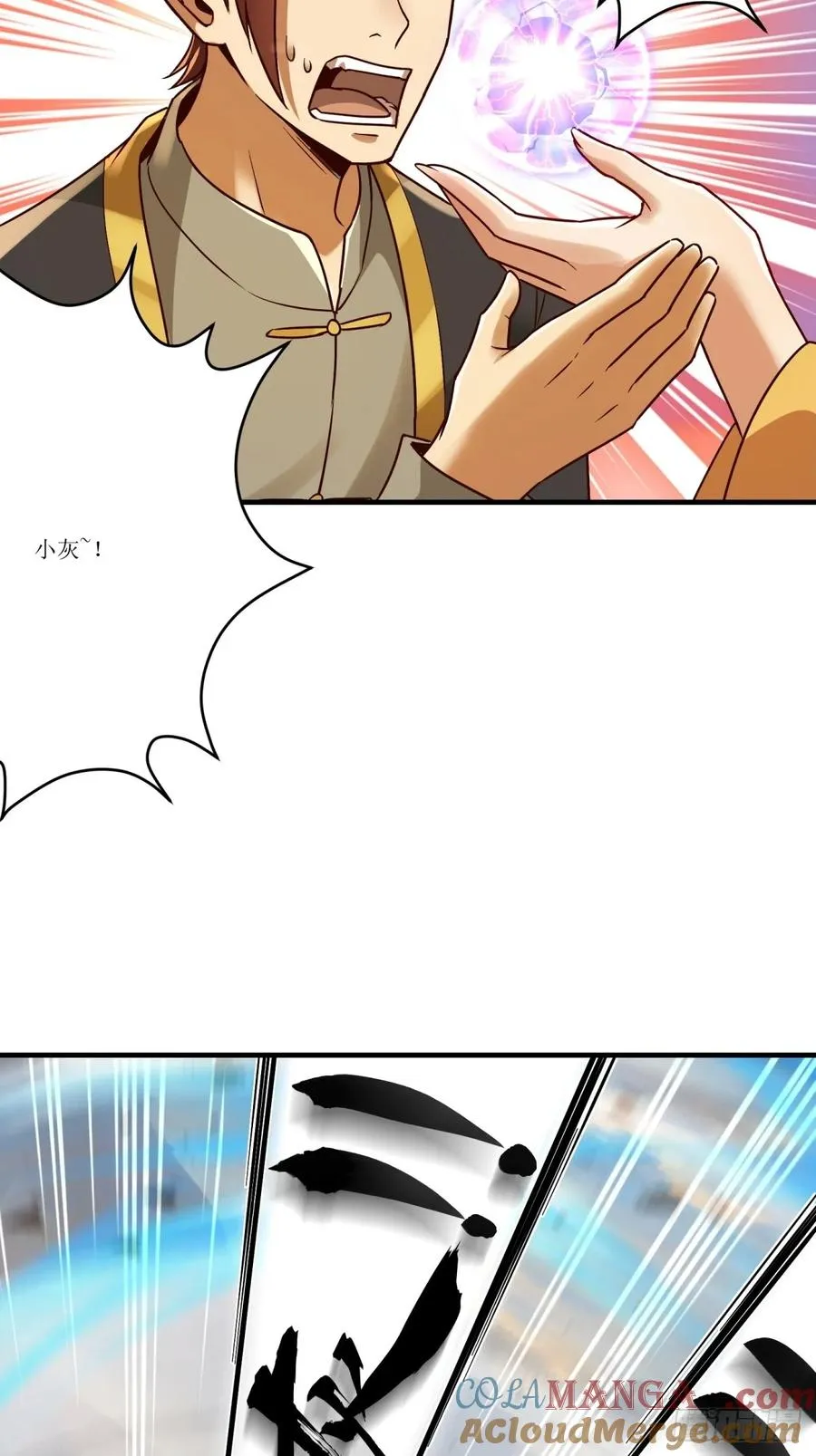 第45话 第16页
