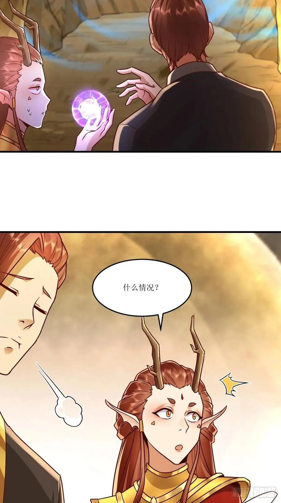 第45话 第18页