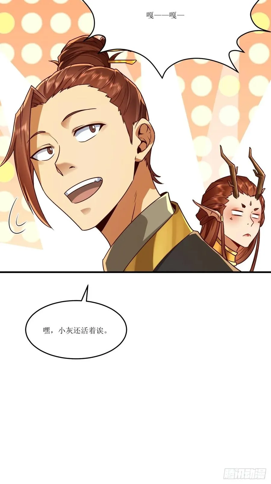 第45话 第21页
