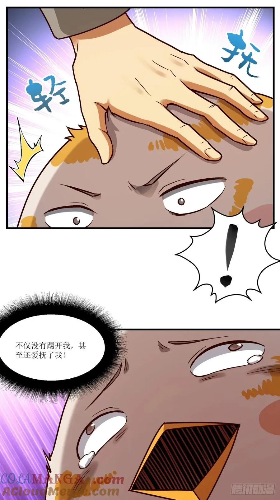第45话 第25页