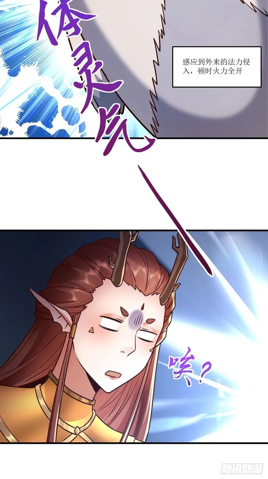 第45话 第33页