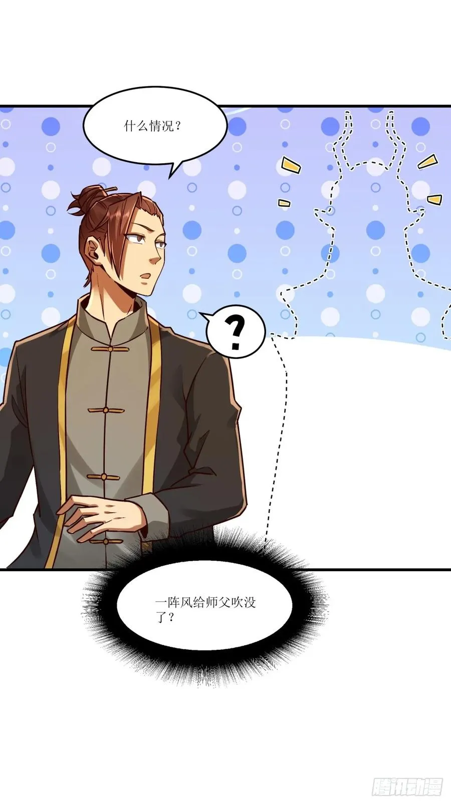 第45话 第35页