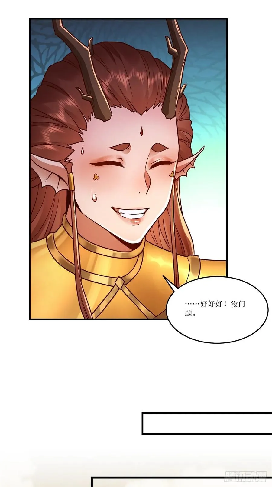 第45话 第44页