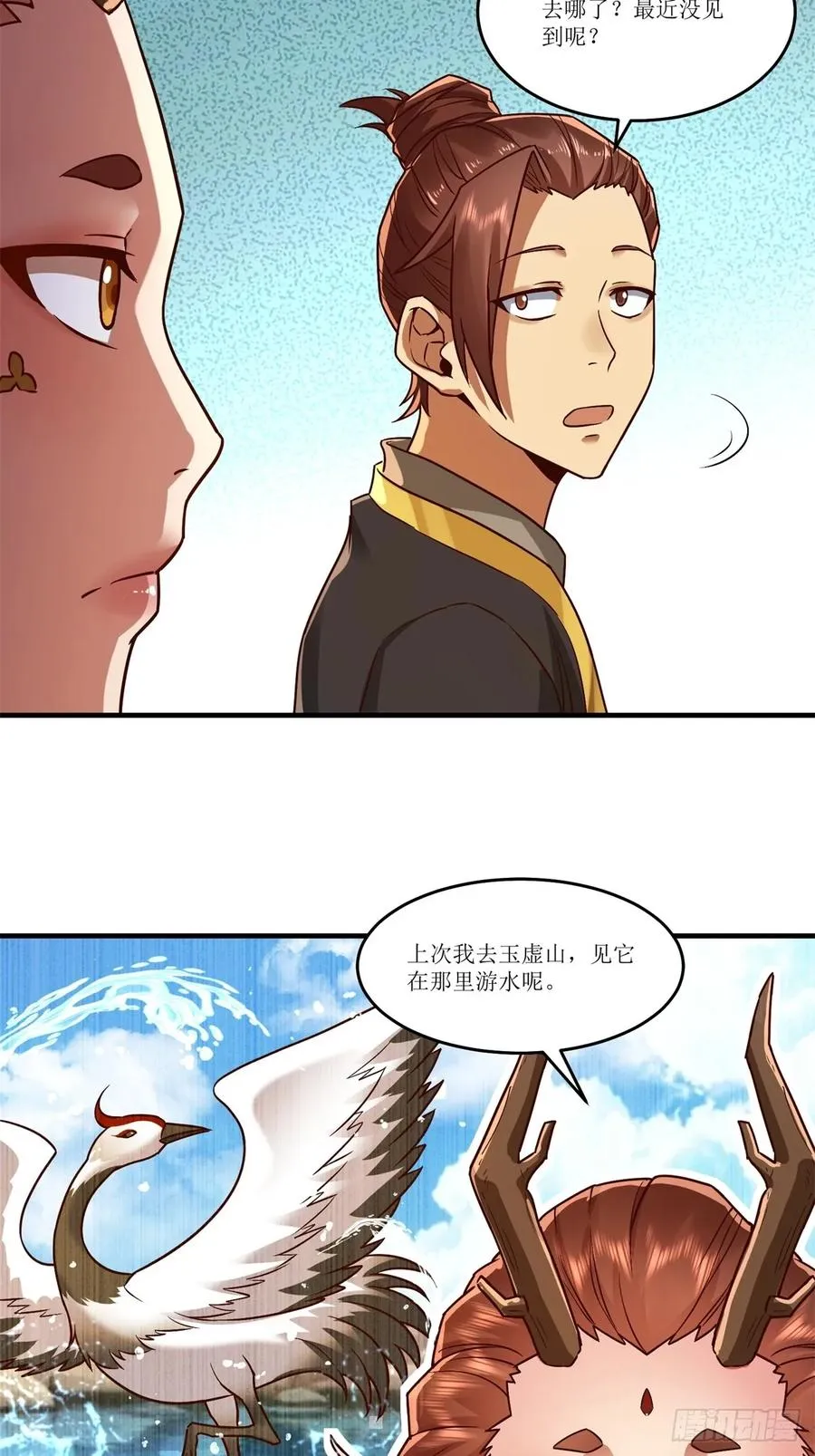 第45话 第47页