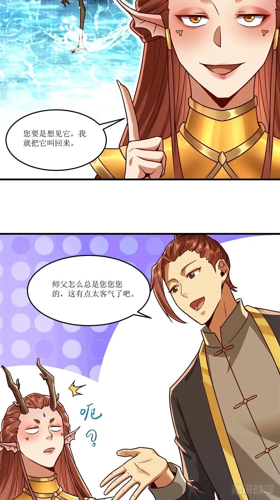 第45话 第48页