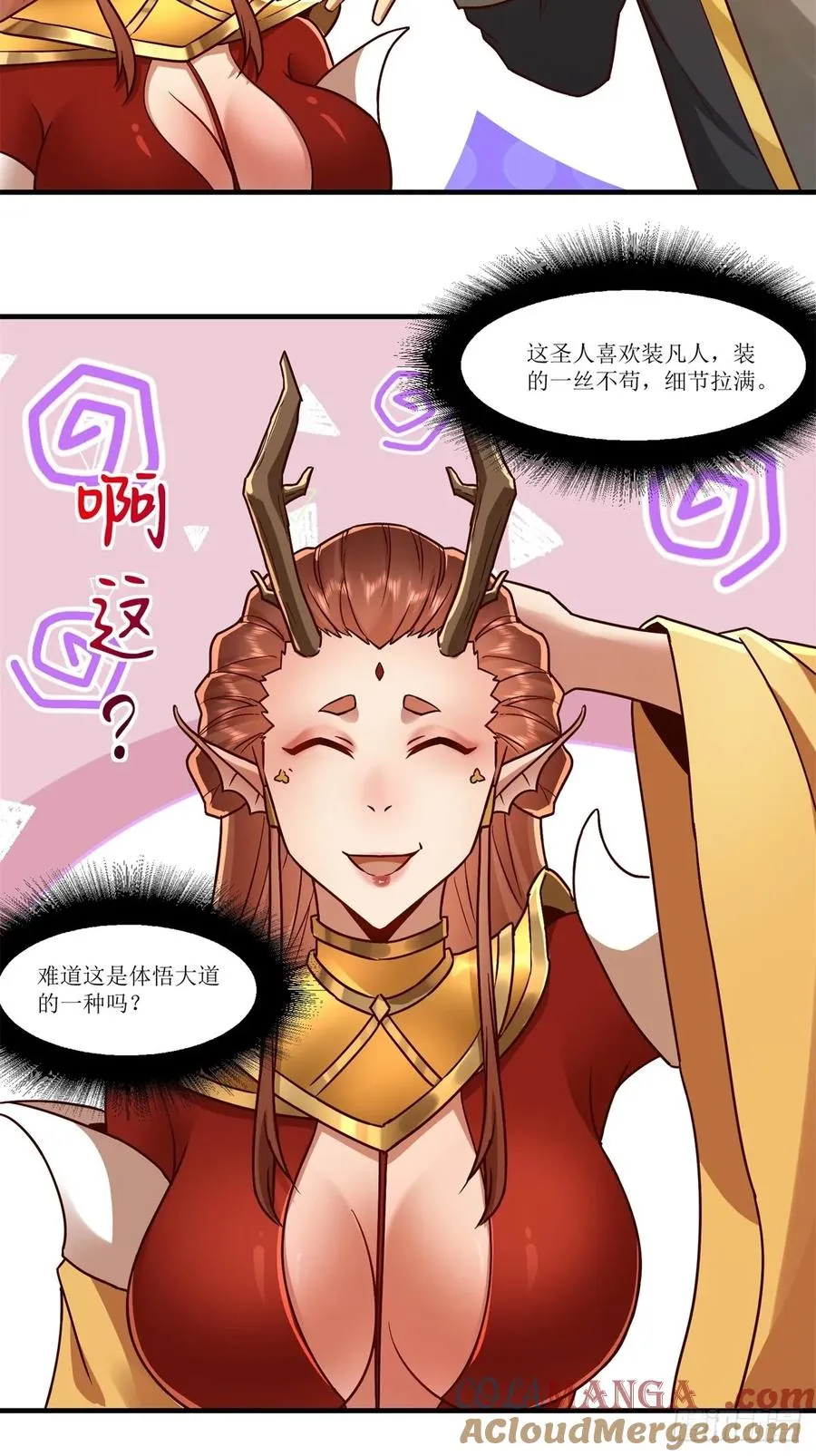 第45话 第49页