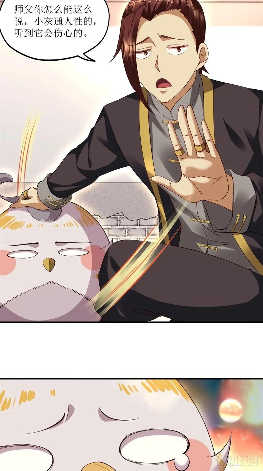 第45话 第54页