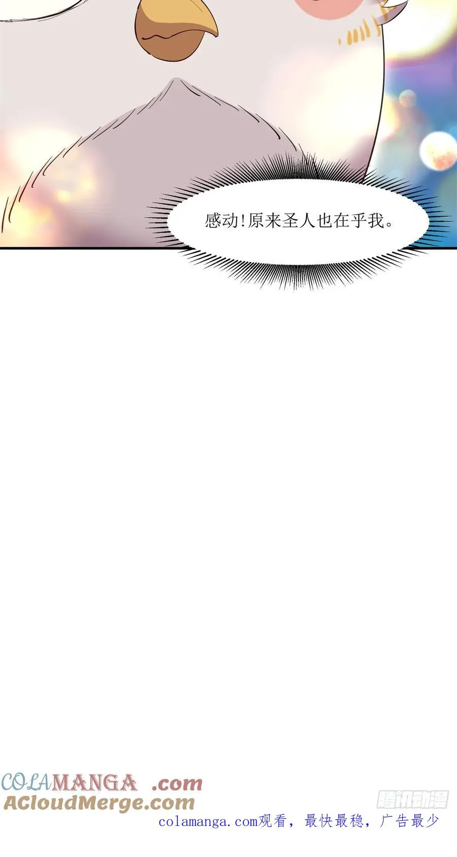 第45话 第55页